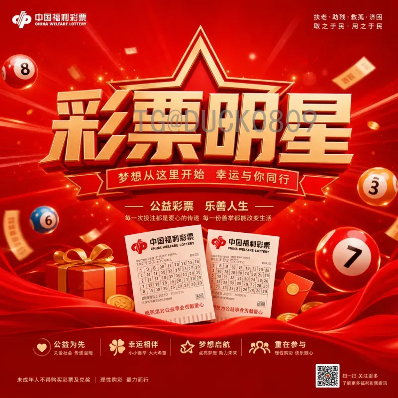 世界杯小组赛球队深度分析：豪门对决与黑马突围全解析
